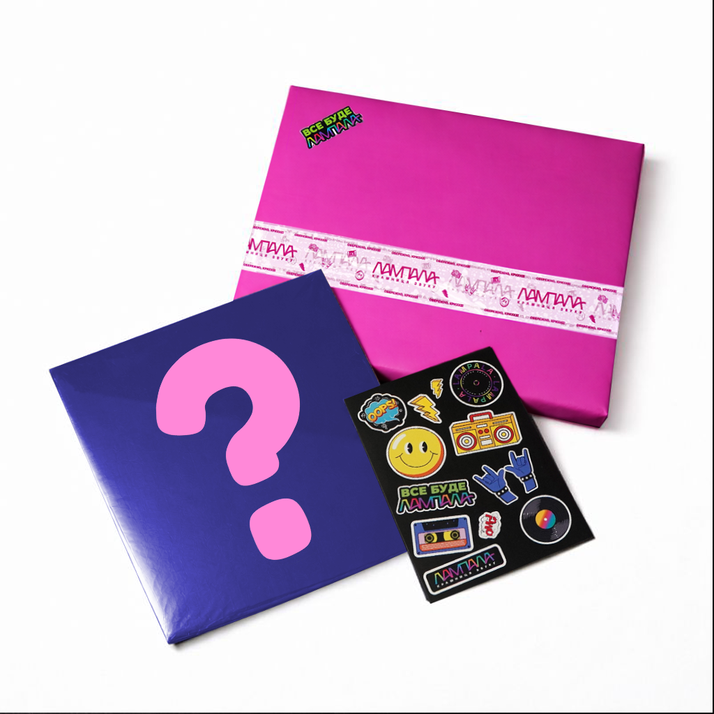 Mystery vinyl box electronic