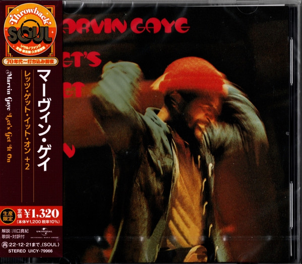 Marvin Gaye – Let's Get It On