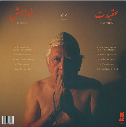 Jaubi &ndash; A Sound Heart - фото 2