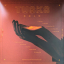 Tusks &ndash; Gold - фото 2
