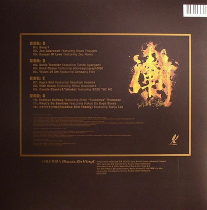 DJ Krush – -Zen- - фото 2 DJ Krush – -Zen- - фото 2