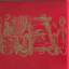 Kanye West &ndash; My Beautiful Dark Twisted Fantasy - фото 3