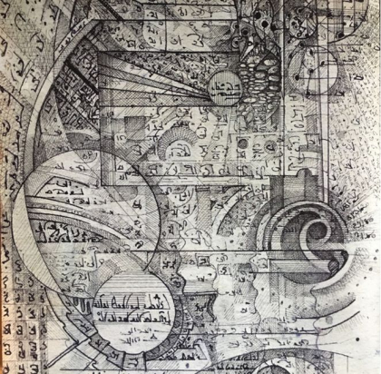 Flying Lotus &ndash; Cosmogramma - фото 2