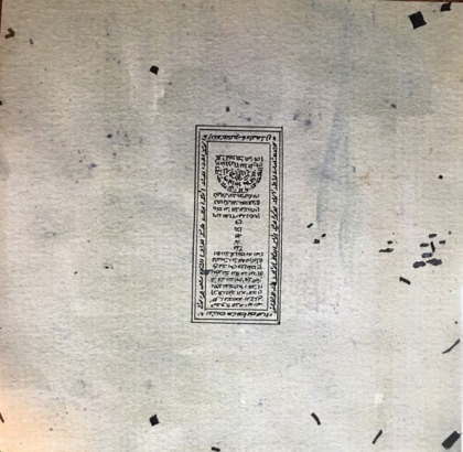 Flying Lotus &ndash; Cosmogramma - фото 4