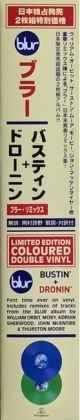 Blur – Bustin' + Dronin' - фото 5 Blur – Bustin' + Dronin' - фото 5