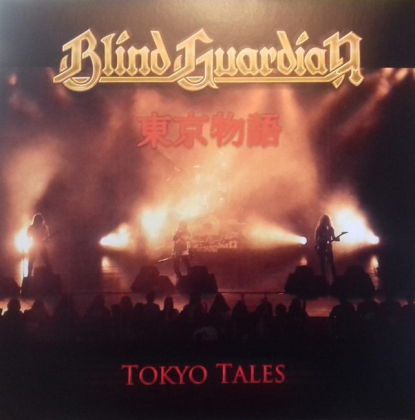 Blind Guardian &ndash; Tokyo Tales - фото 1