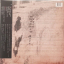 Radiohead – I Might Be Wrong - Live Recordings - фото 3 Radiohead – I Might Be Wrong - Live Recordings - фото 3