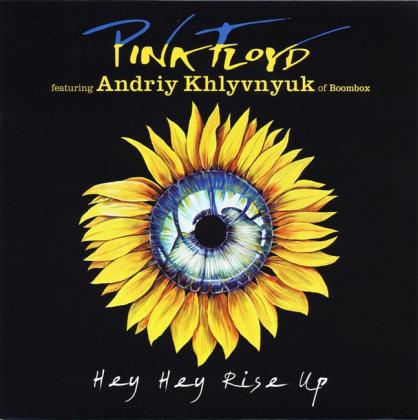 Pink Floyd Featuring Andriy Khlyvnyuk &ndash; Hey Hey Rise Up - фото 1