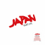 Japan &ndash; Quiet Life - фото 1