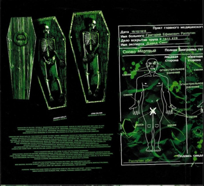 Type O Negative &ndash; Dead Again - фото 2