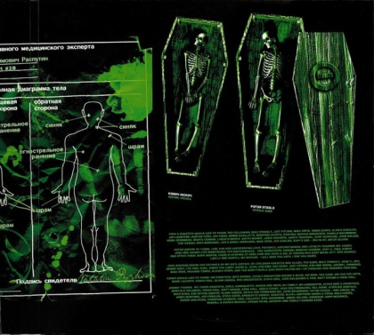 Type O Negative &ndash; Dead Again - фото 3