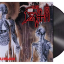 Death &ndash; Human - фото 3