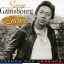 Serge Gainsbourg &ndash; Encore - фото 1