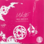 UNKLE &ndash; Self Defence - Never Never Land Reconstructed And Bonus Beats - фото 1