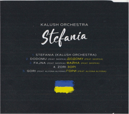 Kalush Orchestra &ndash; Stefania - фото 2