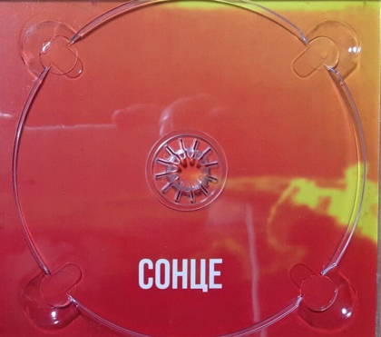 Антитіла &ndash; Сонце - фото 3