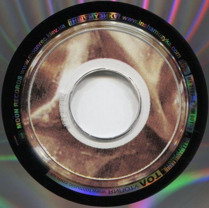 ТОЛ &ndash; Утопия - фото 9