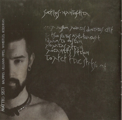 Eluveitie &ndash; Evocation II - Pantheon - фото 5