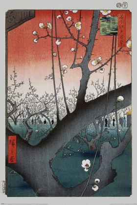 Hiroshige - Plum Orchard near Kameido Shrine - фото 1