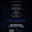 James Horner &ndash; Avatar - фото 3