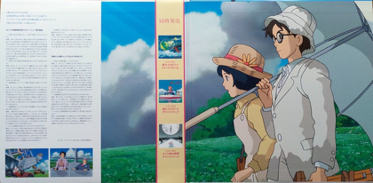 Joe Hisaishi &ndash; The Wind Rises - фото 2