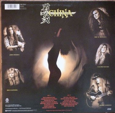 China - Go All The Way - фото 2