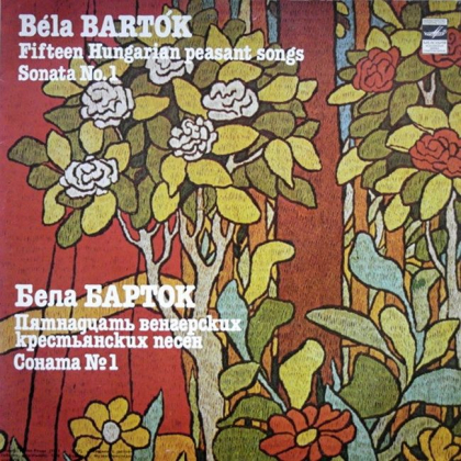 Bela Bartok - David Oistrakh, Sviatoslav Richter &ndash; Fifteen Hungarian Peasant Songs - Sonata No. 1 - фото 1