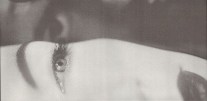 Eurythmics &ndash; We Too Are One - фото 2