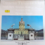 Berliner Philharmoniker, Joseph Haydn, Herbert von Karajan &ndash; Symphonie Es-dur Hob. l: 103 &bdquo;Mit Dem Paukenwirbel&quot; Symphonie D-dur Hob. l: 104 &bdquo;Londoner&quot; - фото 1