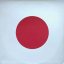 Lennon / Plastic Ono Band &ndash; Shaved Fish - фото 4