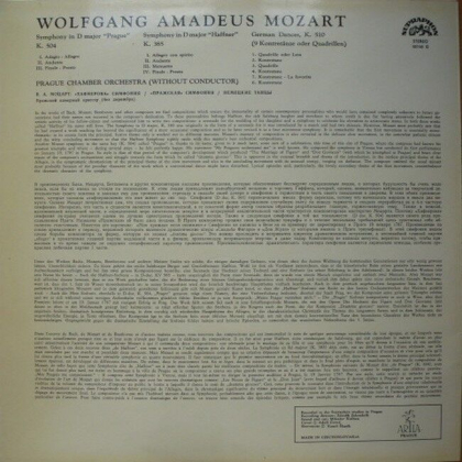 W.A. Mozart, Prague Chamber Orchestra - фото 2