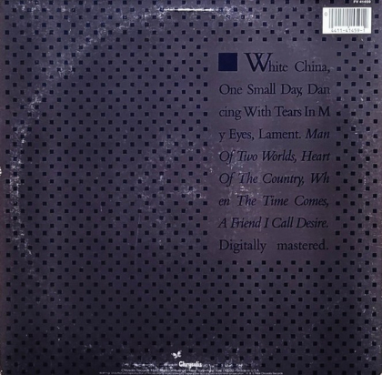 Ultravox &ndash; Lament - фото 2