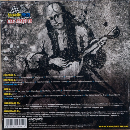 Mad Heads XL – Україн Ska - фото 2 Mad Heads XL – Україн Ska - фото 2