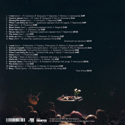 Dakh Daughters &ndash; Make Up - фото 3