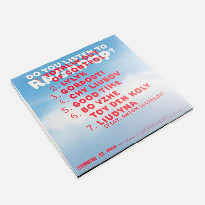 Ragapop - Do you listen to Ragapop? - фото 3