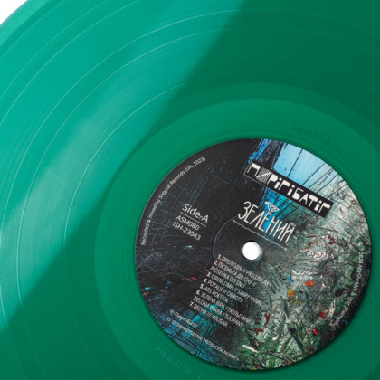 Пиріг і Батіг – Зелений - фото 4 Пиріг і Батіг – Зелений - фото 4