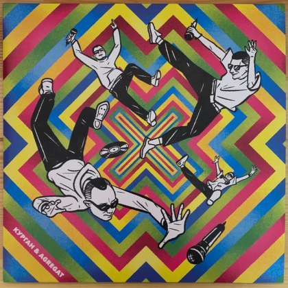 Курган & Agregat – XXX-Хіти - фото 1 Курган & Agregat – XXX-Хіти - фото 1