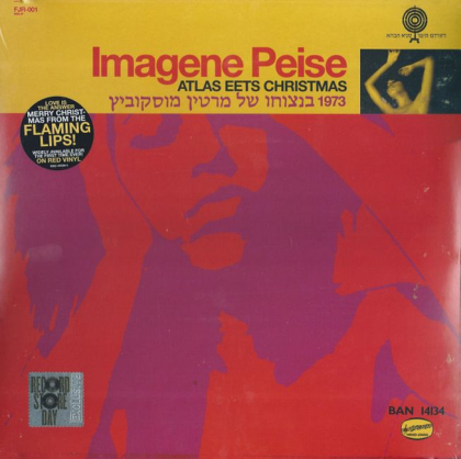 Imagene Peise &ndash; Atlas Eets Christmas - фото 1