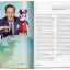 Walt Disney&#039;s Mickey Mouse. The Ultimate History. 40th Ed. - фото 5