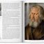 Durer - фото 7