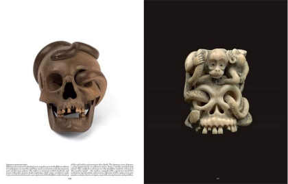 Death: A Graveside Companion - фото 3