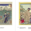 Japanese Prints: The Collection of Vincent van Gogh - фото 8 Japanese Prints: The Collection of Vincent van Gogh - фото 8