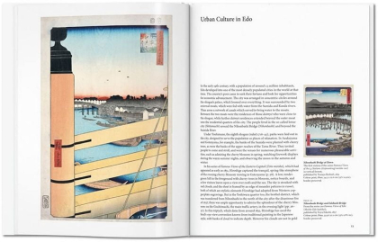 Hiroshige - фото 5 Hiroshige - фото 5