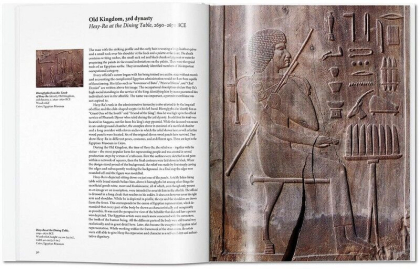 Egyptian Art - фото 3