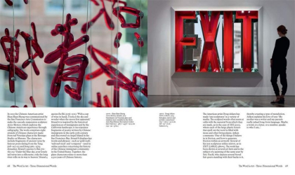 The Word is Art - фото 2