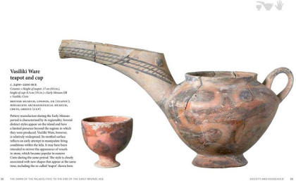 Pocket Museum: Ancient Greece - фото 6