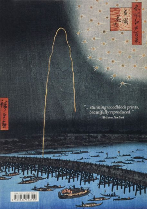 Hiroshige. One Hundred Famous Views of Edo - фото 2