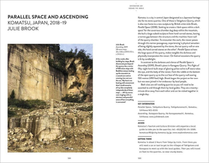 Destination Art: Art Essentials - фото 4 Destination Art: Art Essentials - фото 4