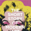 The Short Story of Modern Art. A pocket guide to key movements, works, themes and techniques - фото 1