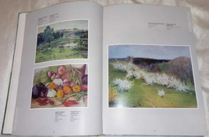 Мистецькі шляхи Харківщини - фото 4